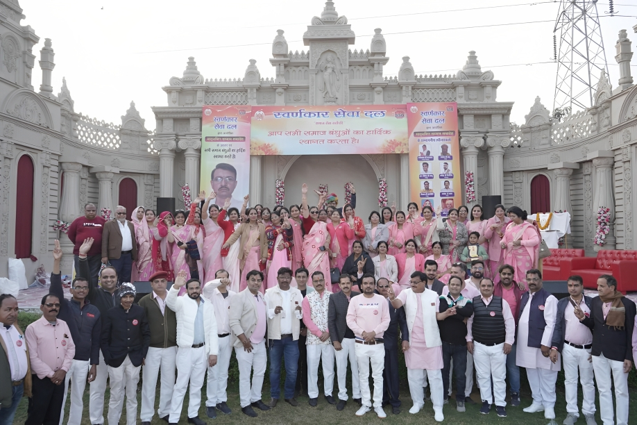 Charity Distribution